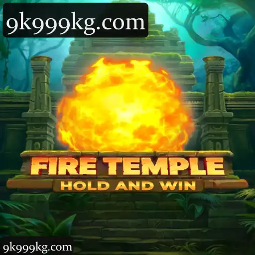 FireTemple